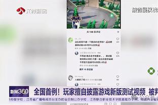 赛前播报比赛名单，报到梅西时现场阵阵欢呼